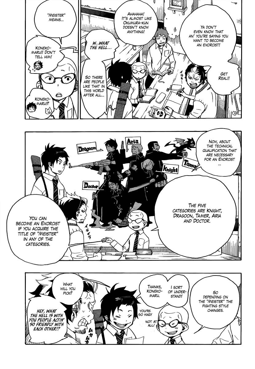 Ao no Exorcist Chapter 5 7